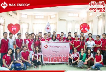 maxenergy-blood-donation-01