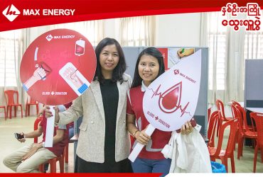 maxenergy-blood-donation-04