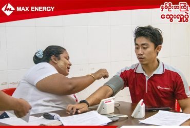 maxenergy-blood-donation-06