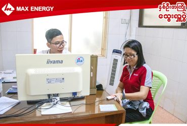 maxenergy-blood-donation-08