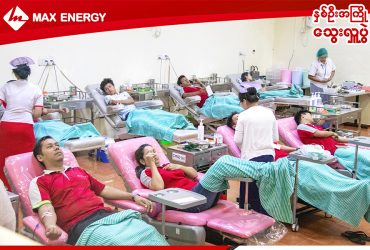 maxenergy-blood-donation-09