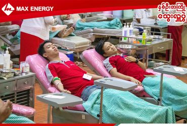 maxenergy-blood-donation-10